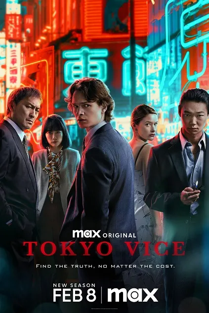 Tokyo Vice Season 2 Episode 10 (End)